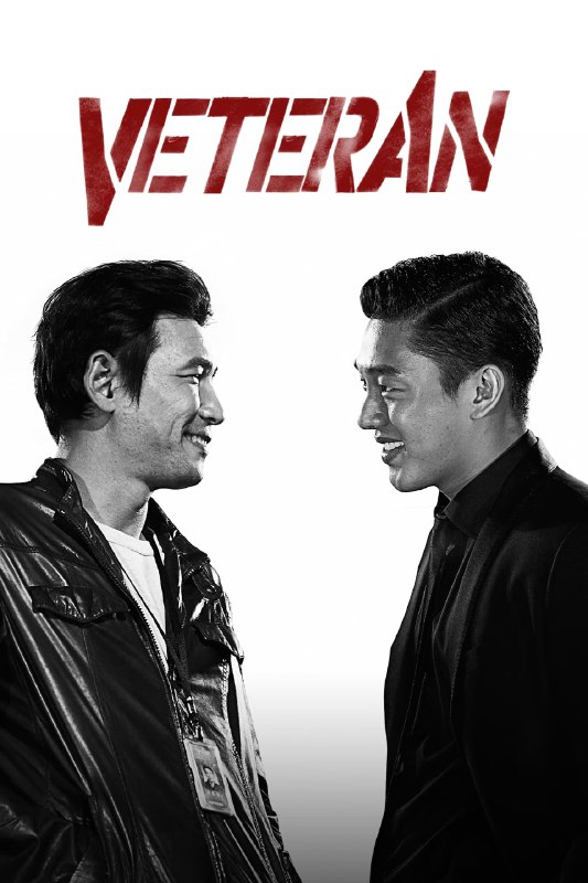 ***📌*** Download Veteran AKA Beterang (2015) …