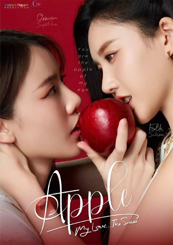 **Apple My Love ( 2024 )** …