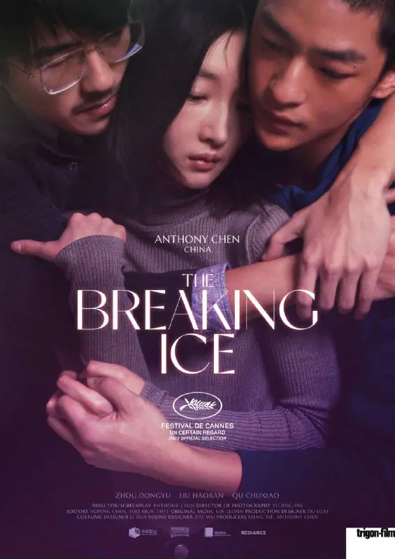 The Breaking Ice (2023) MM+EN