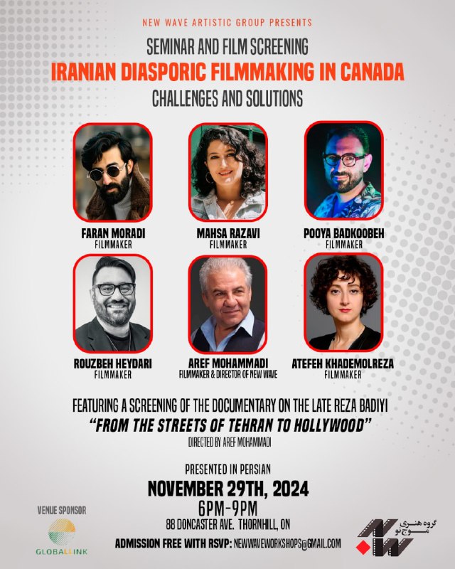 Seminar and Film Screening