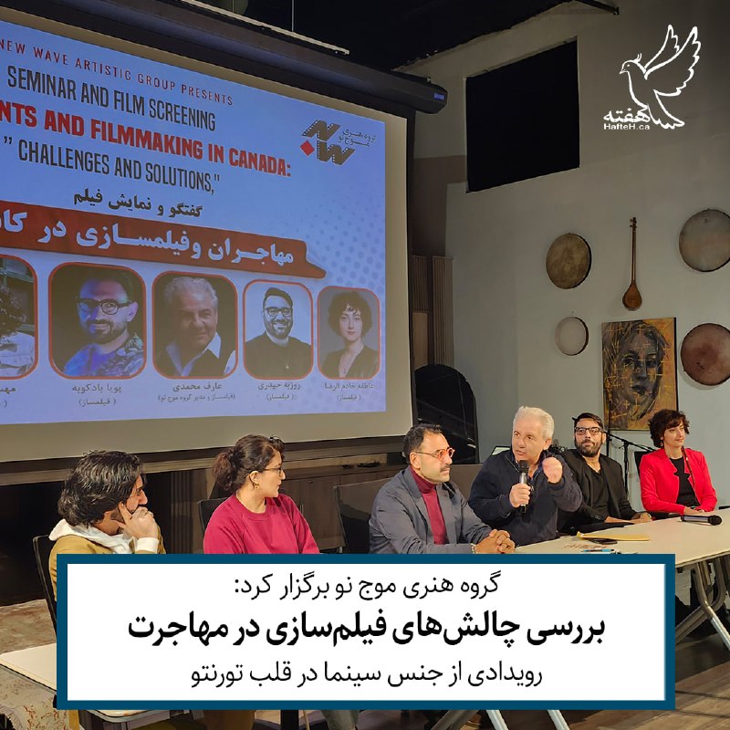 *****🔹***وحید ضرابی‌نسب، تورنتو - عکس‌ها: لیلا …