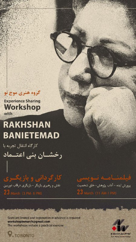 فیلم و زندگی با عارف محمدی …