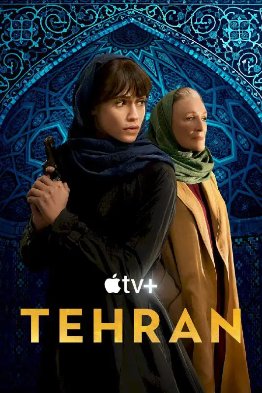 TV Series: Tehran Season 2 Episode 5