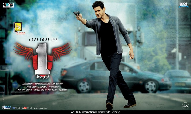 **One Nenokkadine [2015]** **Web-dl 1080p**