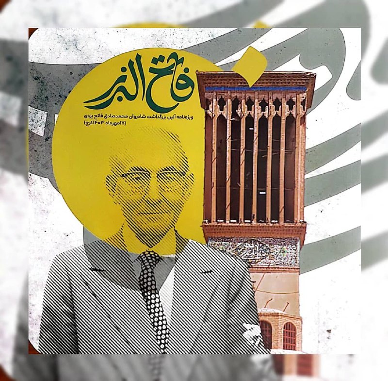 مرکز وکلا استان البرز