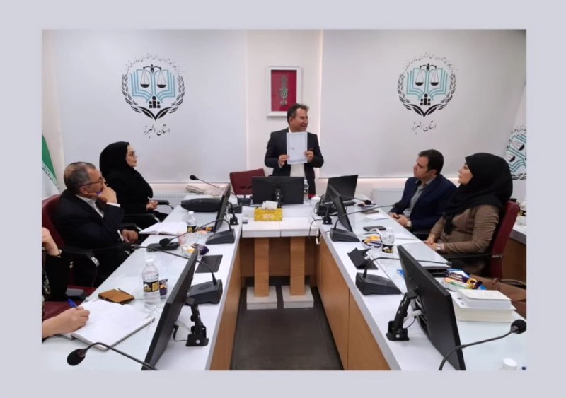 مرکز وکلا استان البرز