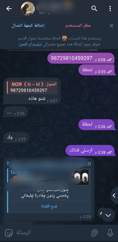 تم تمويل 2500 عضو متفاعلين نار …