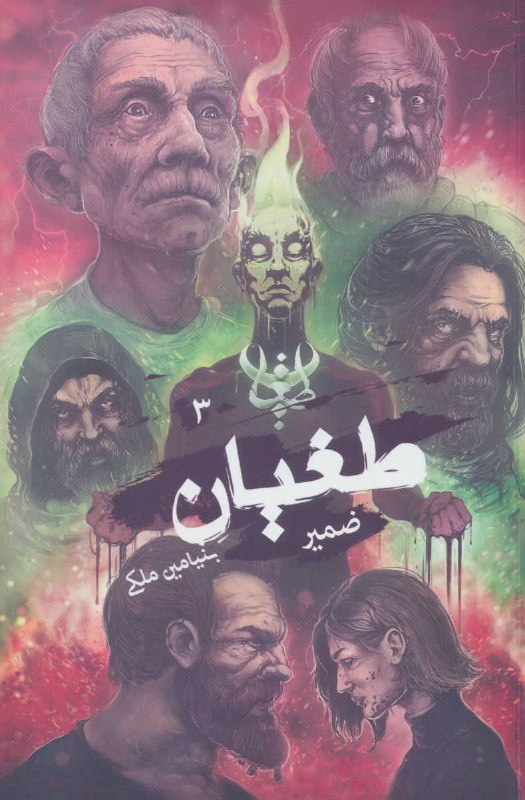 نشرموج