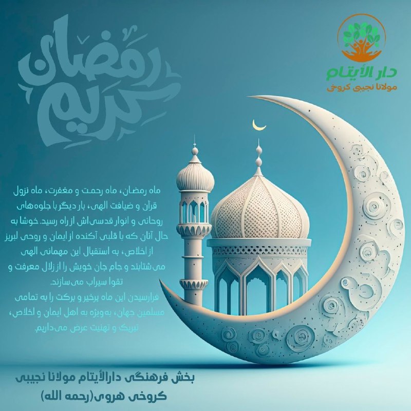 [#رمضان\_مبارک](?q=%23%D8%B1%D9%85%D8%B6%D8%A7%D9%86_%D9%85%D8%A8%D8%A7%D8%B1%DA%A9)