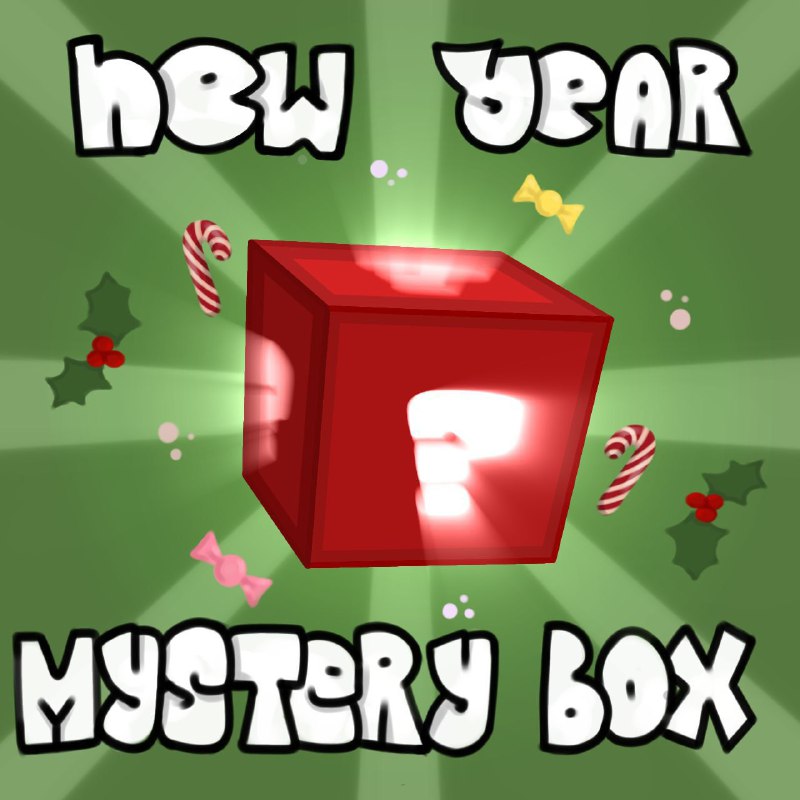 Новогодние Mystery box ***🤭***