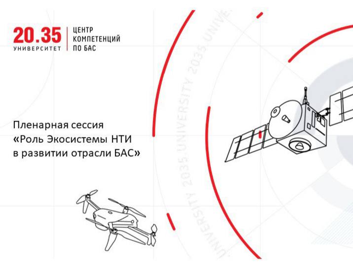 ***📡*** С целью информирования участников акселерационных …