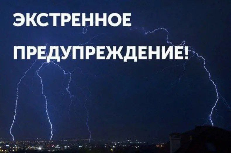 ***⚡*** ***☔*** 21 и 22 ноября …