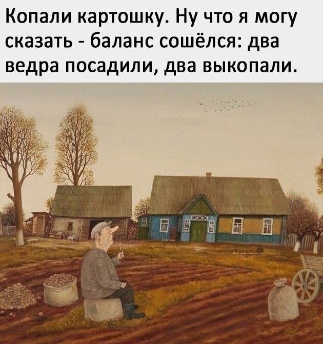 От многих такое слышал ***😎***