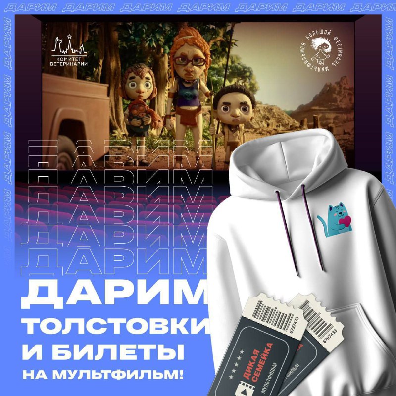 *****🎁*** Осенние каникулы — время дарить …