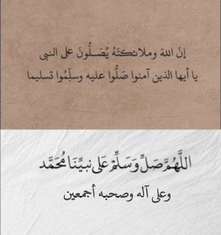 آيات قرآنية
