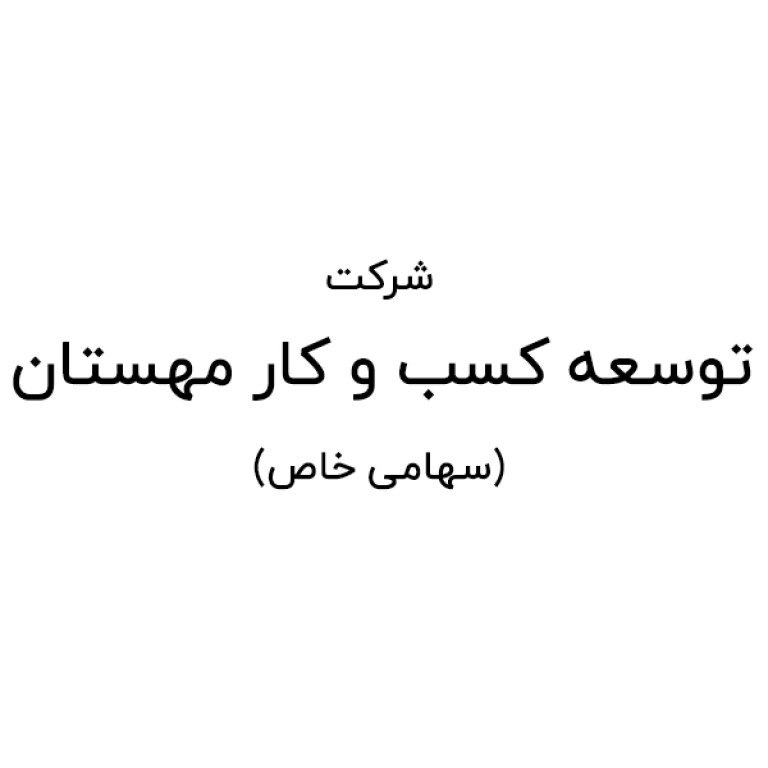 [#املاک‌تجاری](?q=%23%D8%A7%D9%85%D9%84%D8%A7%DA%A9%E2%80%8C%D8%AA%D8%AC%D8%A7%D8%B1%DB%8C)