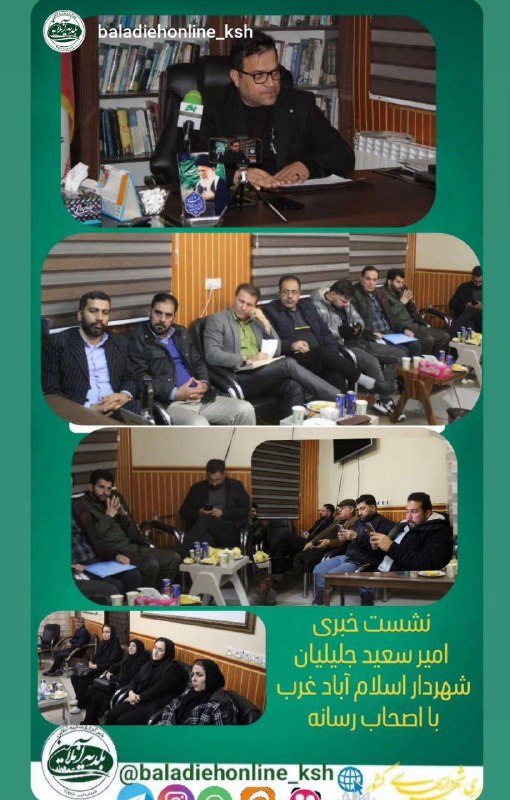 [‍](http://axnegar.fahares.com/axnegar/e214fbb3f2b9f94aa98b027707ce1e43AgACAgQAAxkBCMrm92erj0-xOIZkoBxZ0-BeuM_d2BHtAAL5xTEbJ7ZZUYOZRitPb-HXAQADAgADeQADNgQ.jpg) [‍](http://axnegar.fahares.com/axnegar/351de9ed1349c404a4a07df8a2812a62AgACAgQAAxkBCMrkcmerfQzRY0CL_JJ1AAFTAAFxqQ44yY4AAlLFMRuzu1hREHprJmVEfQEBAAMCAAN5AAM2BA.jpg) ***✅*** نشست صمیمی شهردار …