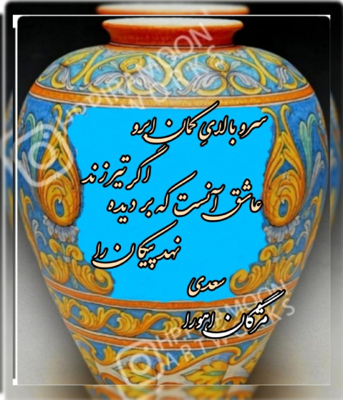 کافه شعر و غزل