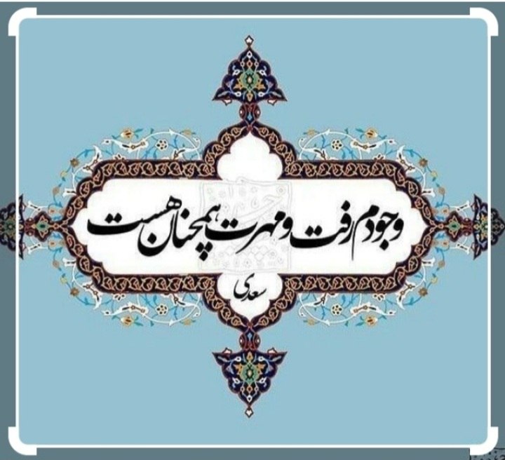کافه شعر و غزل