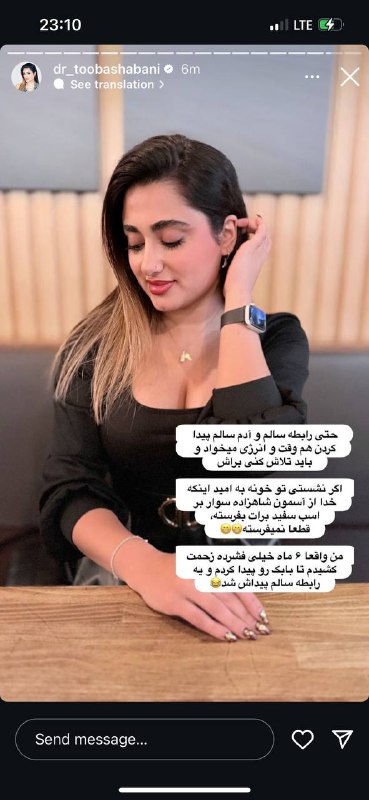 والا من جای بابک ناراحت شدم …