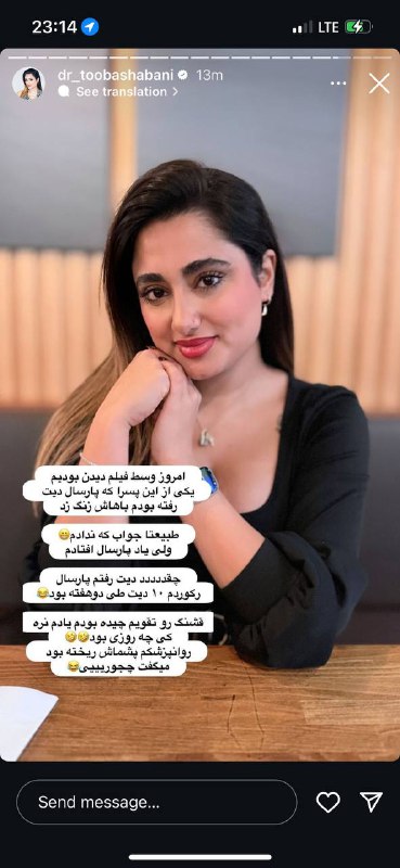 استوری قبلی.***?***