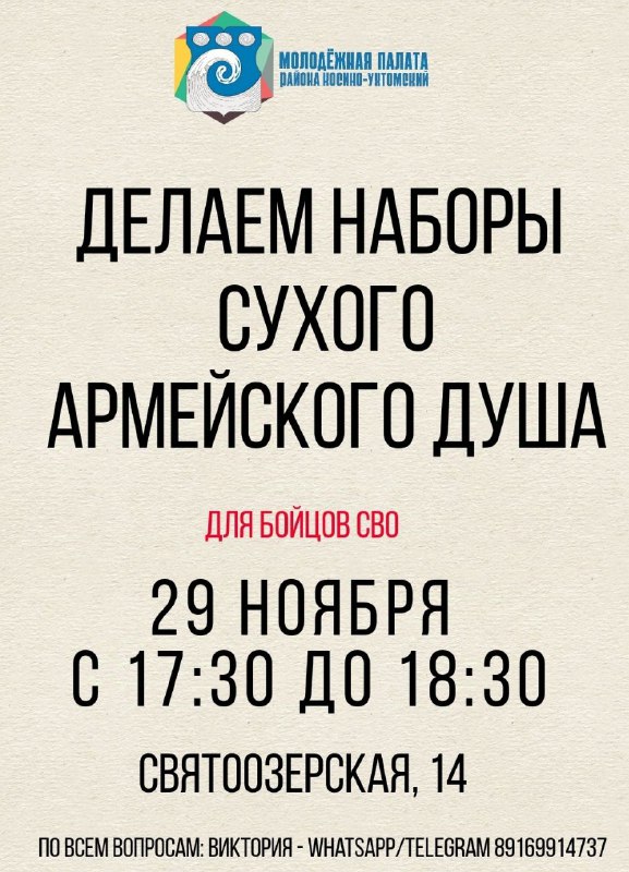 Продолжаем нашу работу по подготовке заготовок …