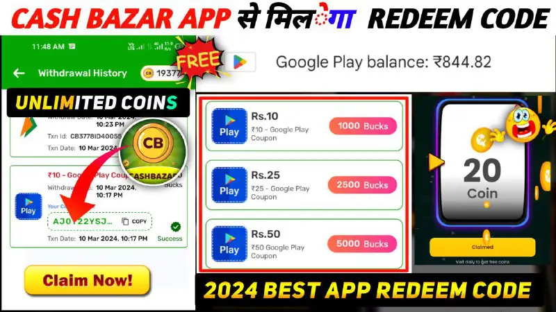 **Cash Bazar | Unlimited Trick + …