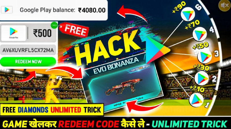 **Games khelkar Redeem Code kaise le? …