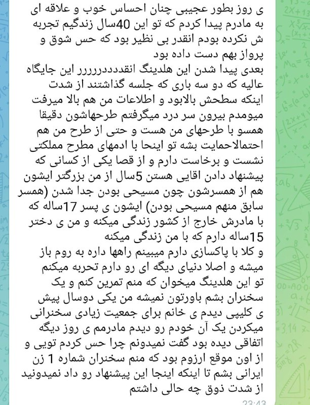 ***?*****با تکنیکها و دوره ها نتایج …