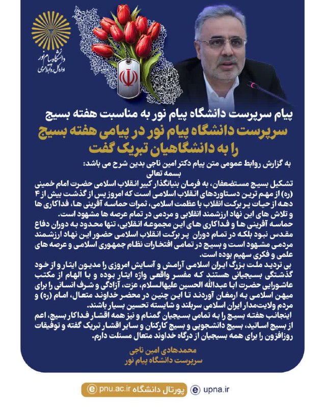 عکس نگاشت ؛