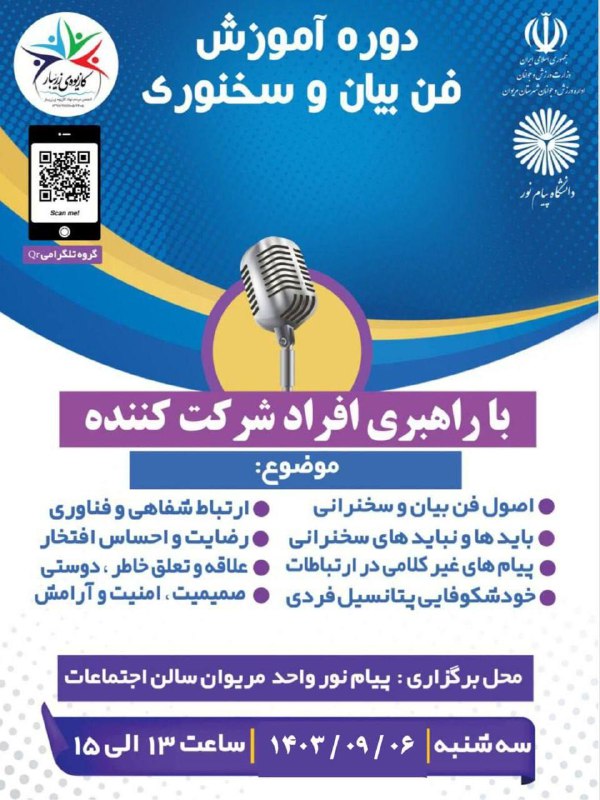 قابل توجه دانشجویان گرامی:
