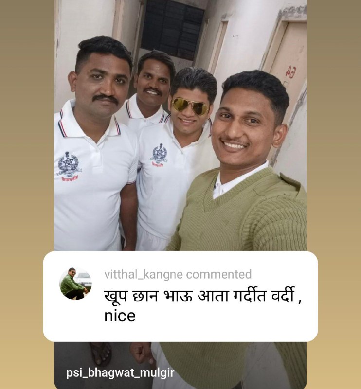 विठ्ठल कांगणे सर