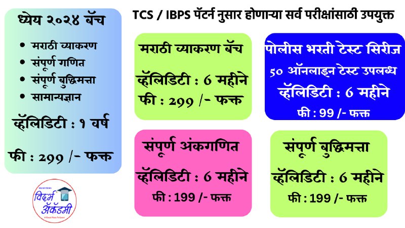 **रविवार स्पेशल कूपन कोड**