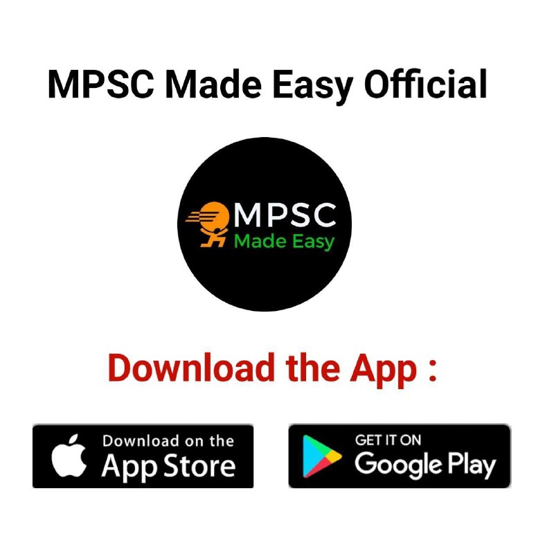 MPSC Made Easy Official ™