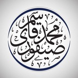 آهن هرچند در کوره بسوزد وآب …