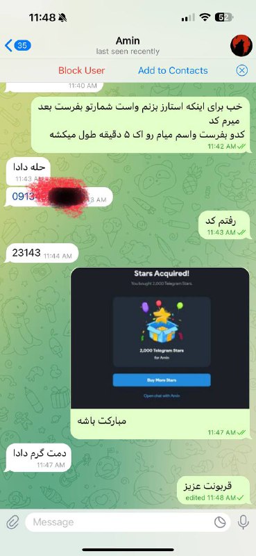 Mr7 رضایت