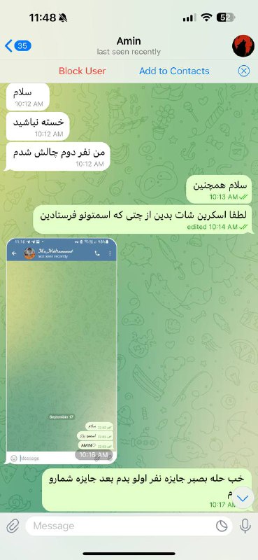 Mr7 رضایت