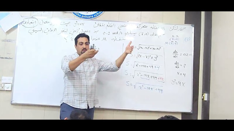 الاستاذ أمير شبع - أختصاص رياضيات