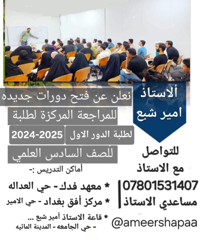 ***🔥***[#مراجعه](?q=%23%D9%85%D8%B1%D8%A7%D8%AC%D8%B9%D9%87) مركزه لمادة الرياضيات ***🔥***