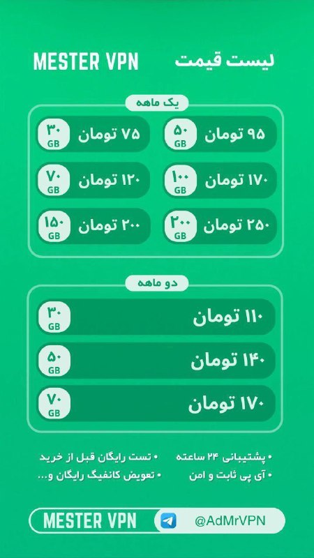 **قیمت** ***☑️***