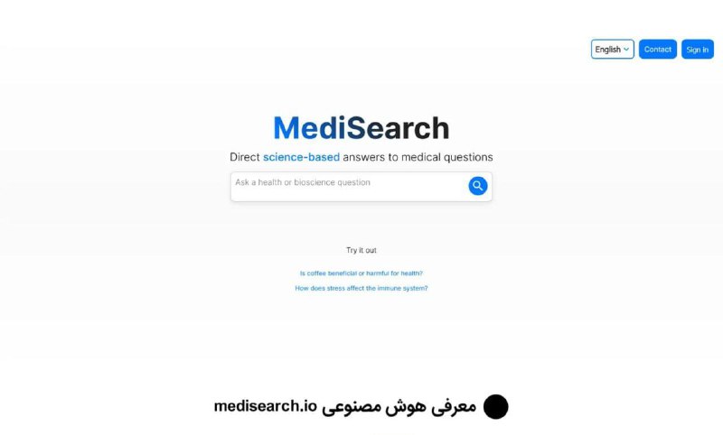 ***?*** **موتور جست و جو اطلاعات …