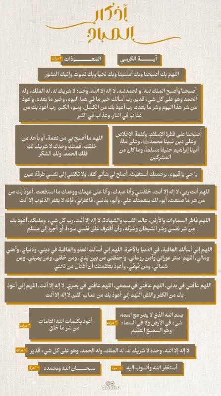 أجْــر