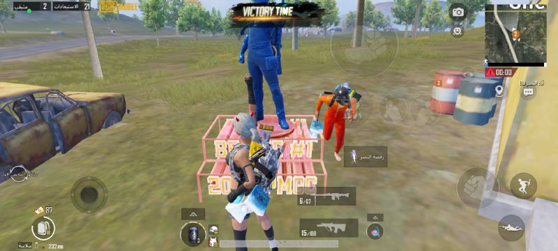 به به