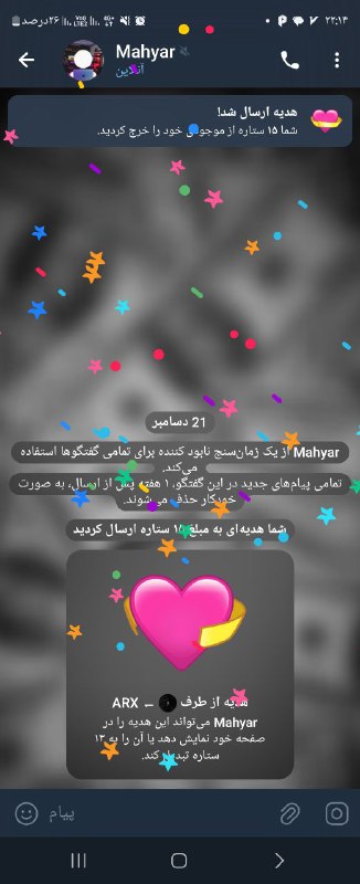 ***🎉*** - یه چالش متفاوت ، …