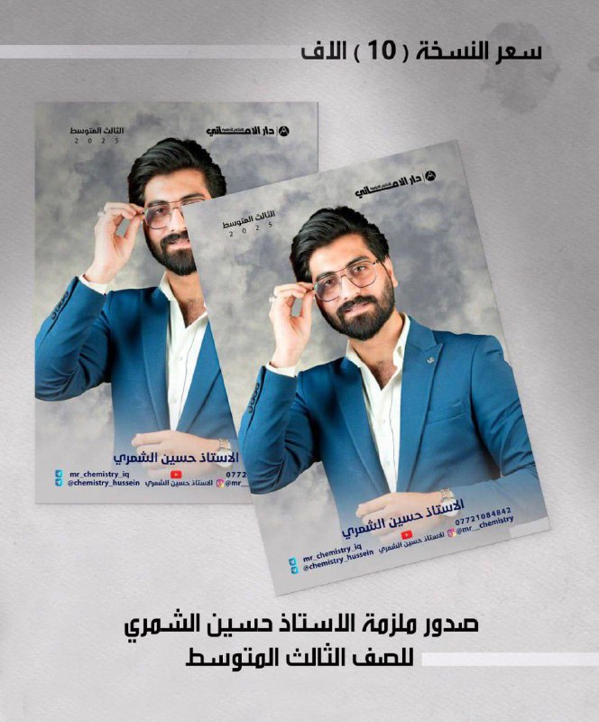 ***?*** حبايبي الي ديسألوني هواي ملازم …