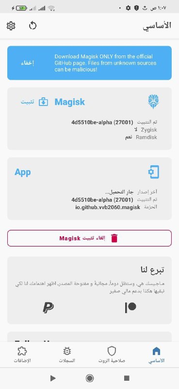 ترويت ناجح ***?‍?******?***