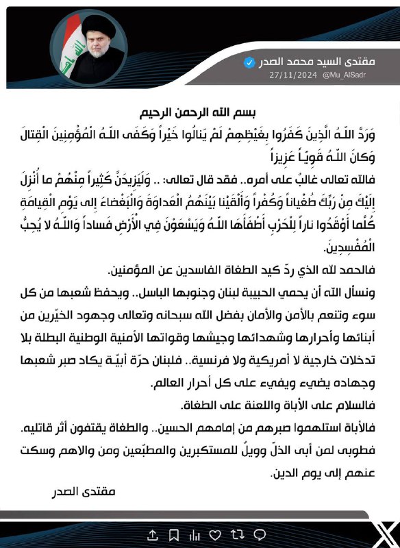 الطريق الى الله