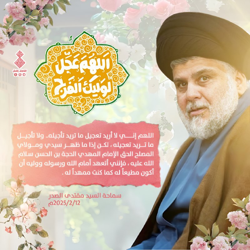 **اللهم إنــــــــــي لا أريد تعجيل ما …