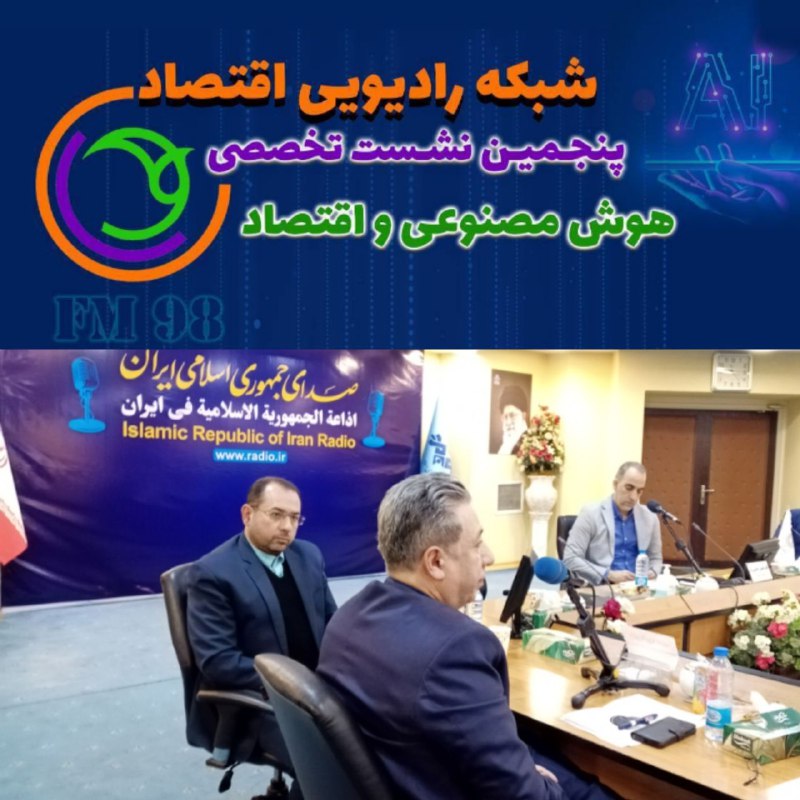 «بیکاری ناشی از هوش مصنوعی؛ چالشی …