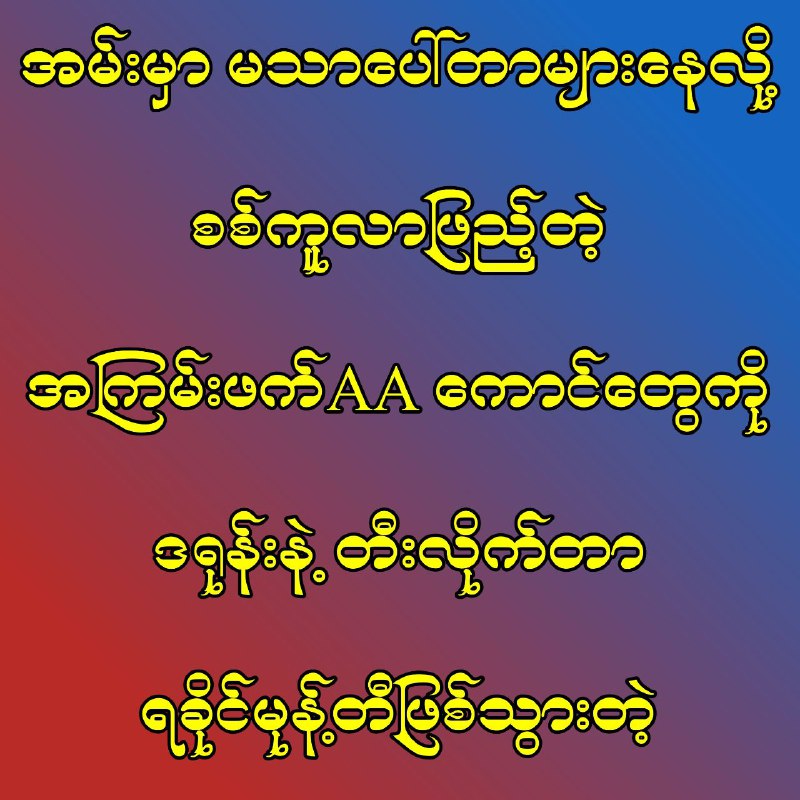 **ရခိုင်မုန့်တီ ၄၀ ကျော်လောက်ဆိုတော့ ဒီနေ့ကတော့ ဗိုက်ကို ခွေးနန်းပြီဟေ့